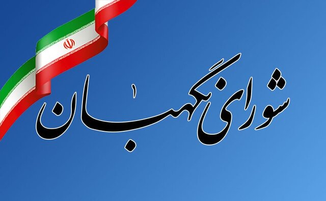 ۲۹ روز تا انتخابات؛ واکنش‌ دولتمردان به کاندیداتوری/فردا چه کسانی می‌توانند ثبت نام کنند؟